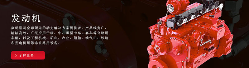 康明斯柴油發(fā)電機組300kw技術(shù)參數(shù)